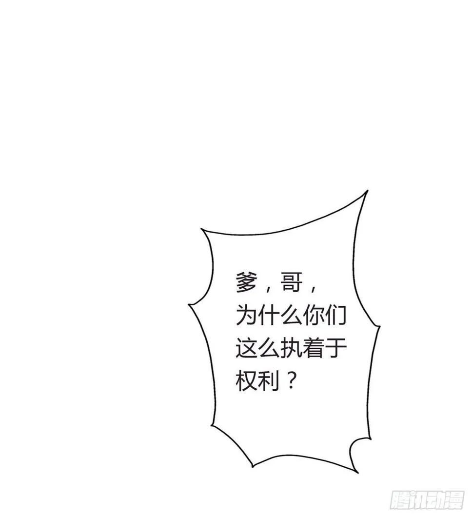 序章 第2页