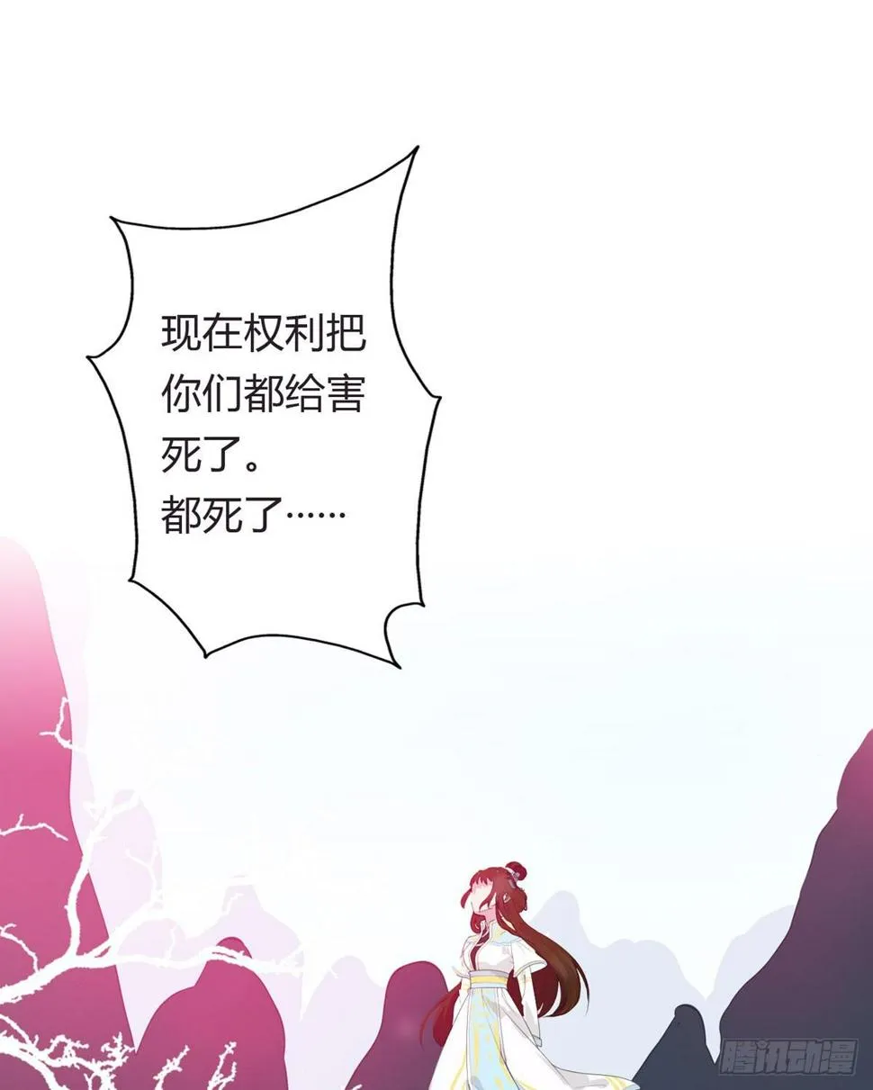 序章 第3页