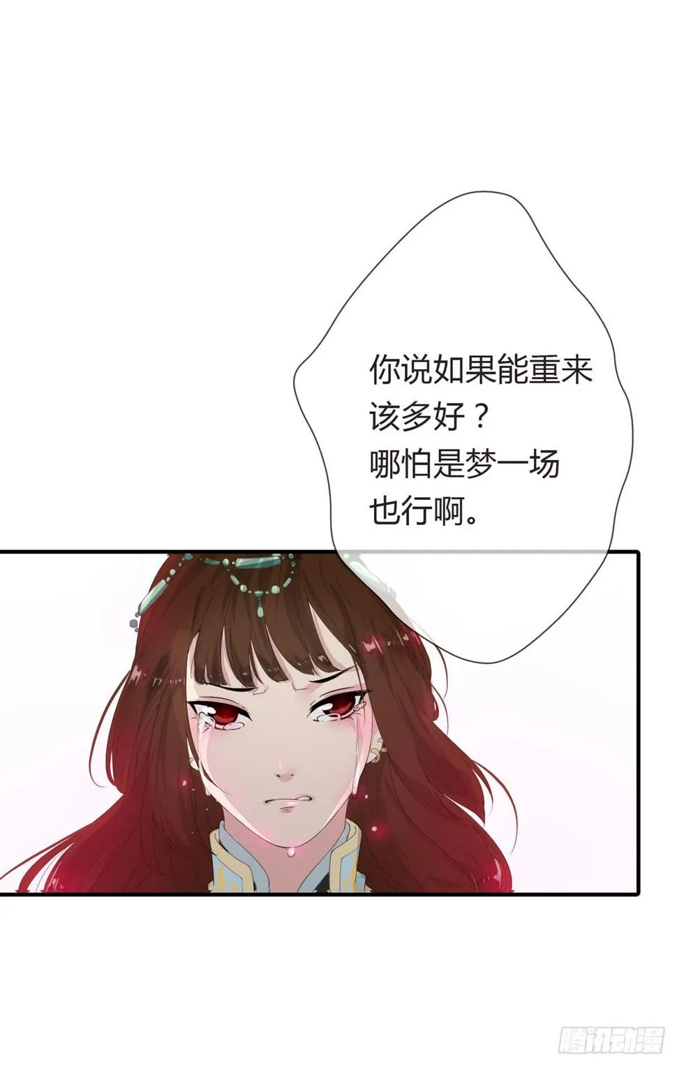 序章 第5页