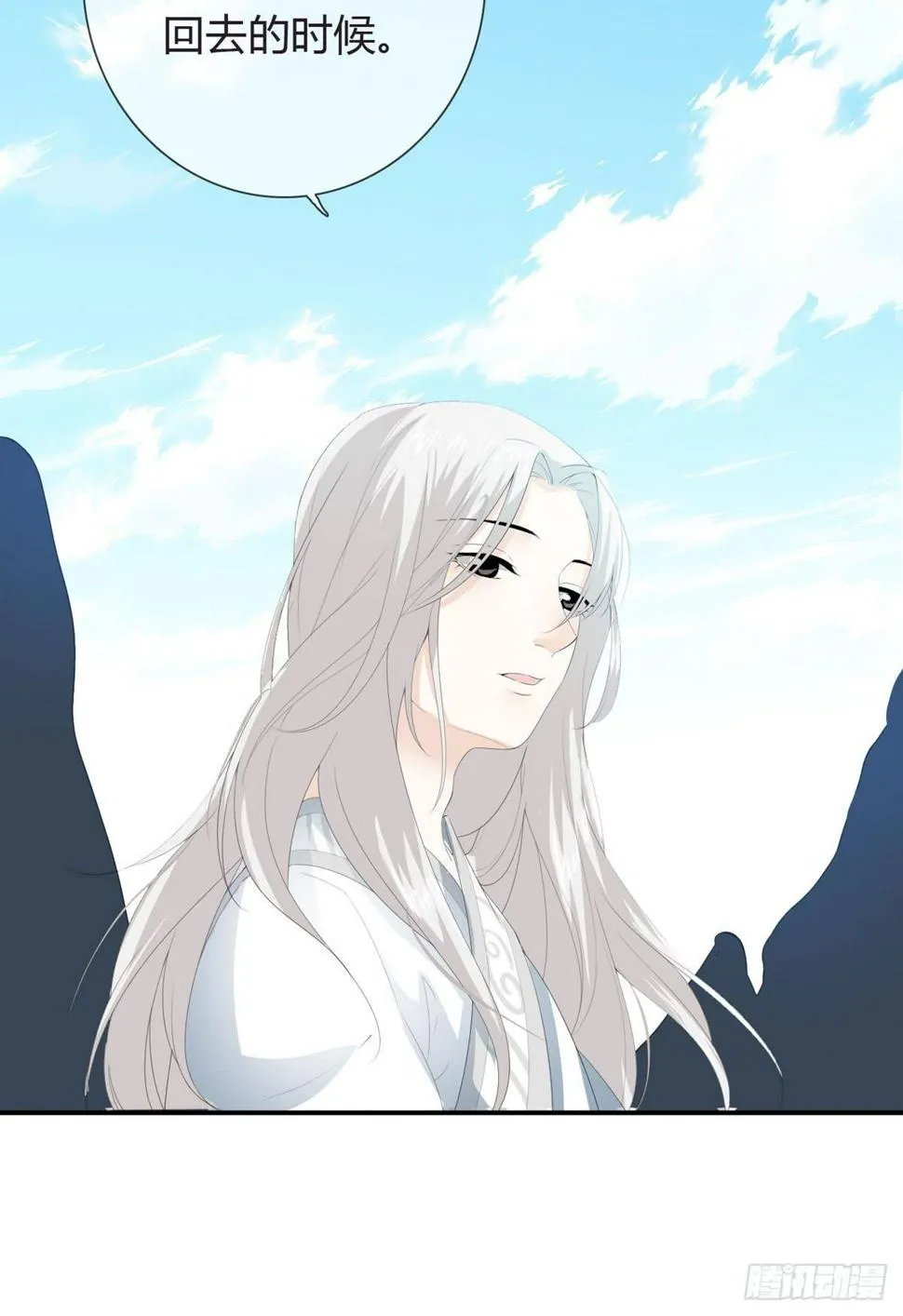 序章 第7页