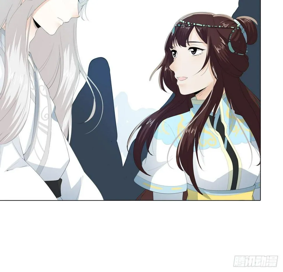 序章 第9页
