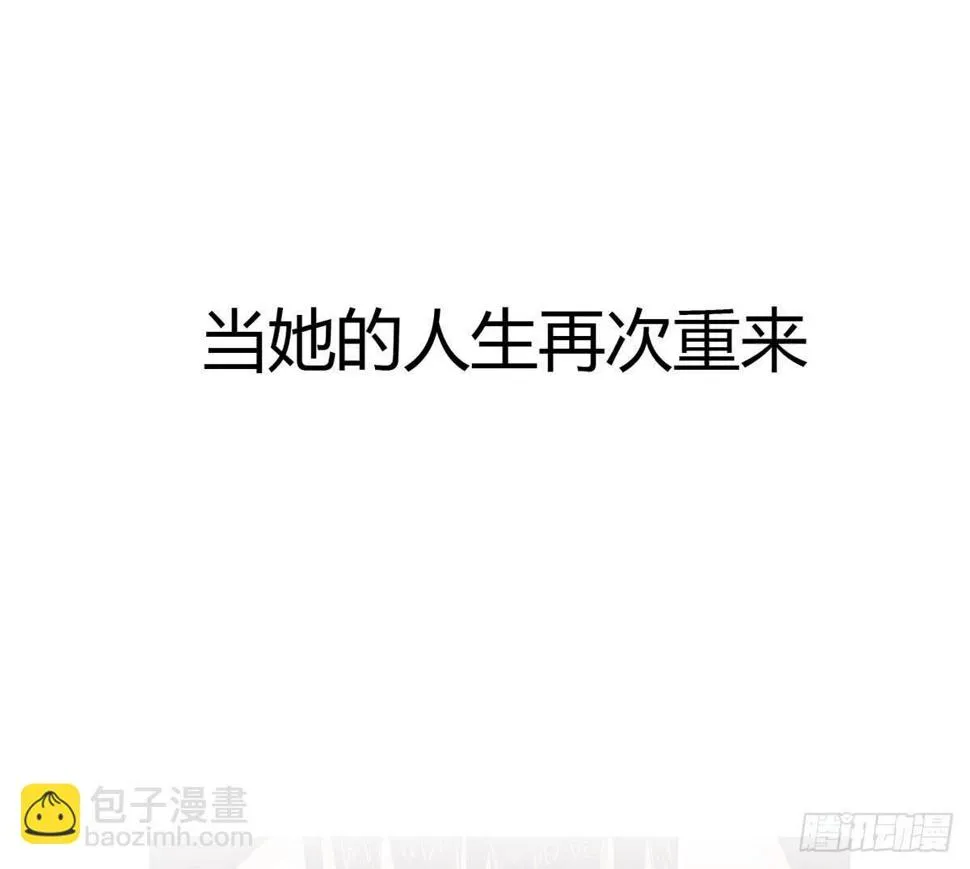 序章 第11页