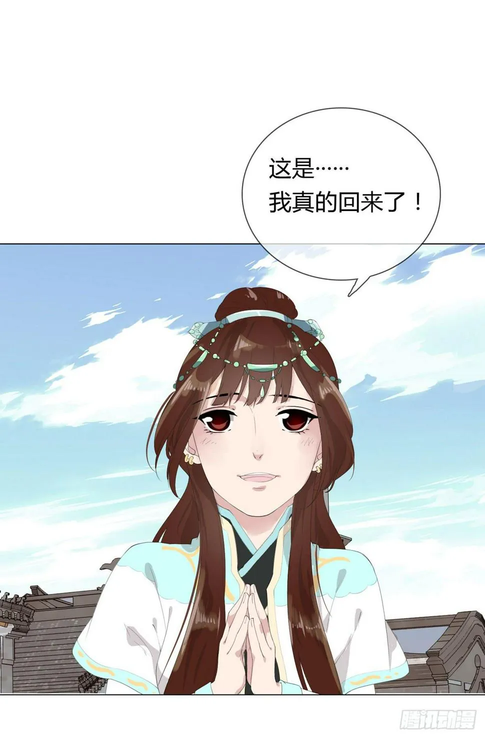 序章 第13页