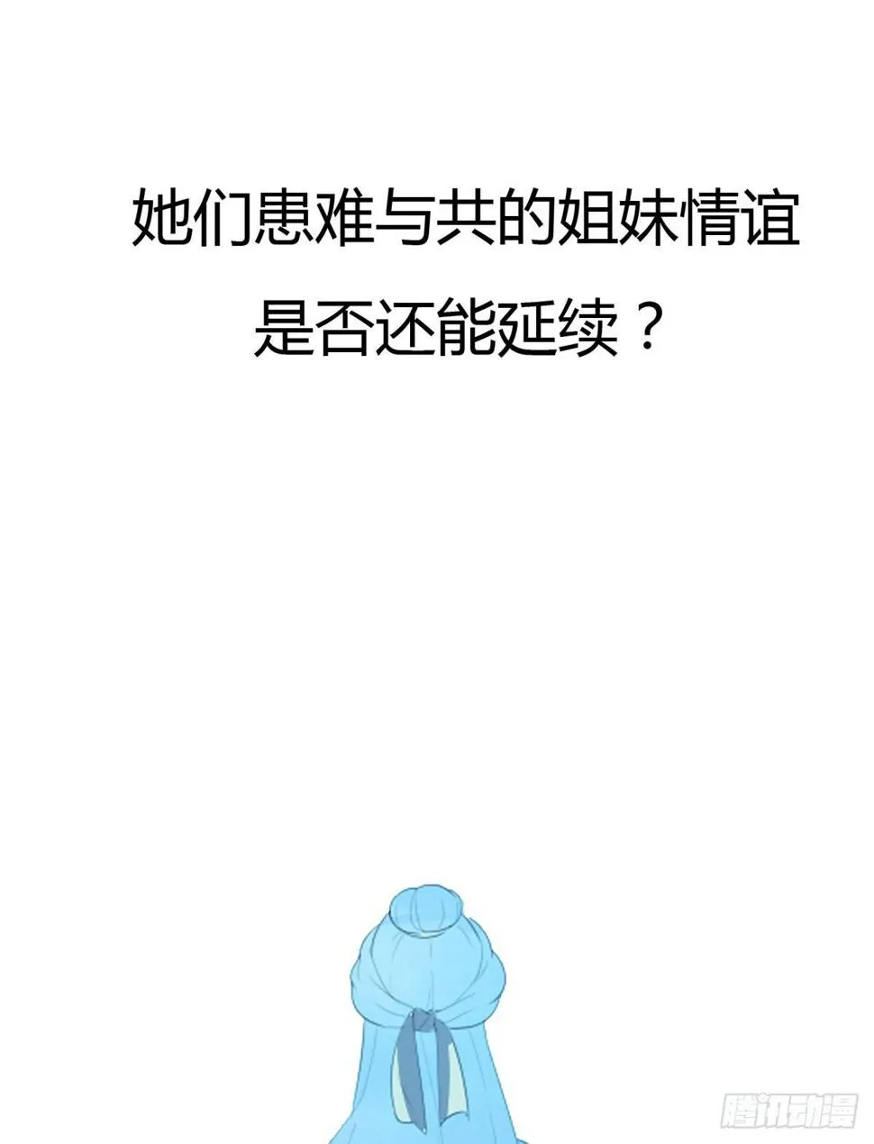 序章 第24页