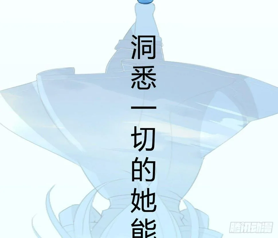 序章 第26页