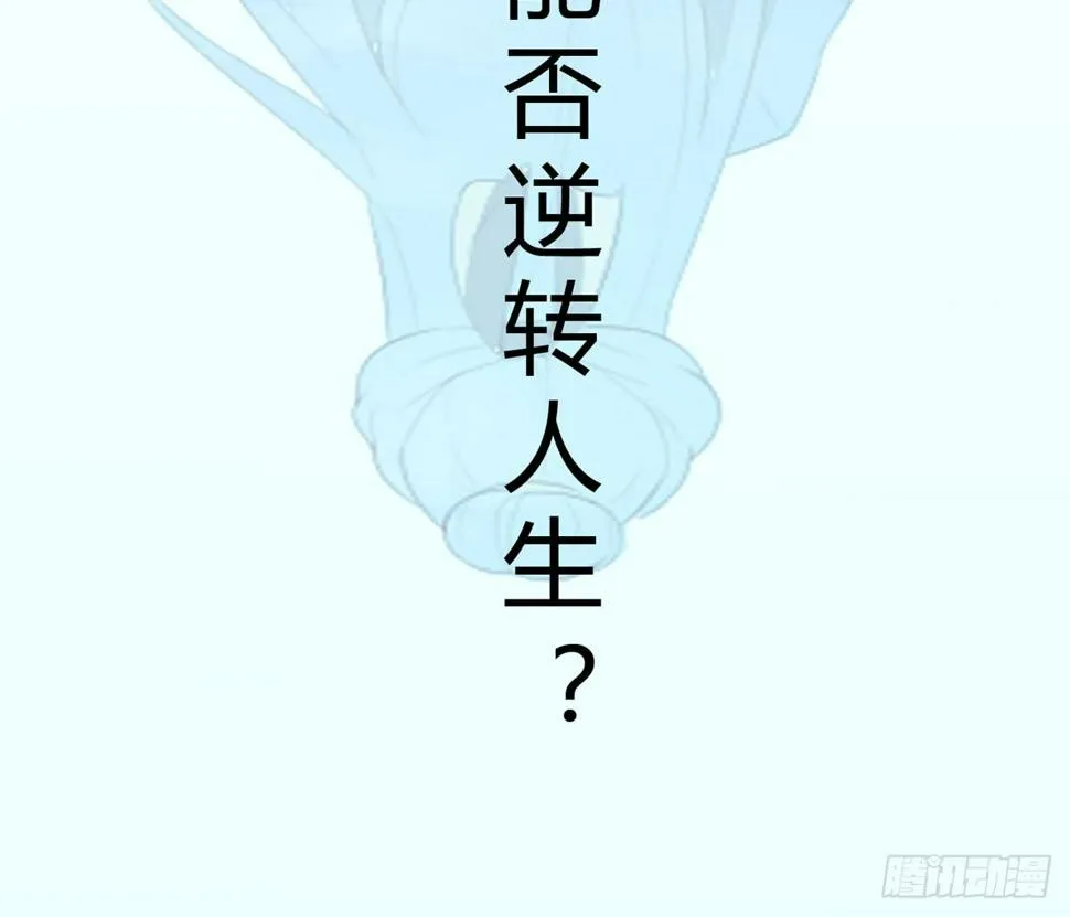 序章 第27页