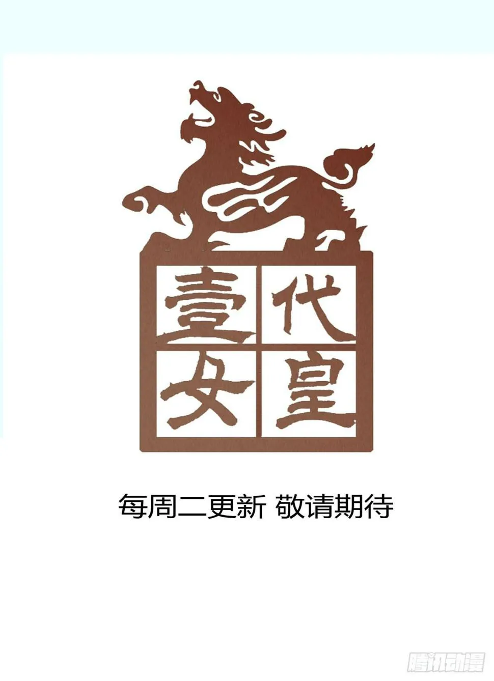 序章 第28页