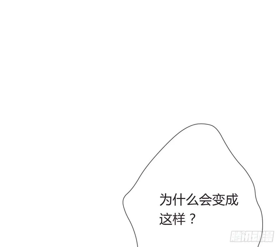 第一话 女皇登基 第5页