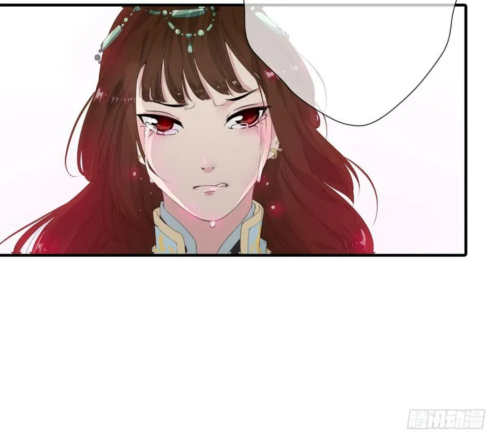 第一话 女皇登基 第6页