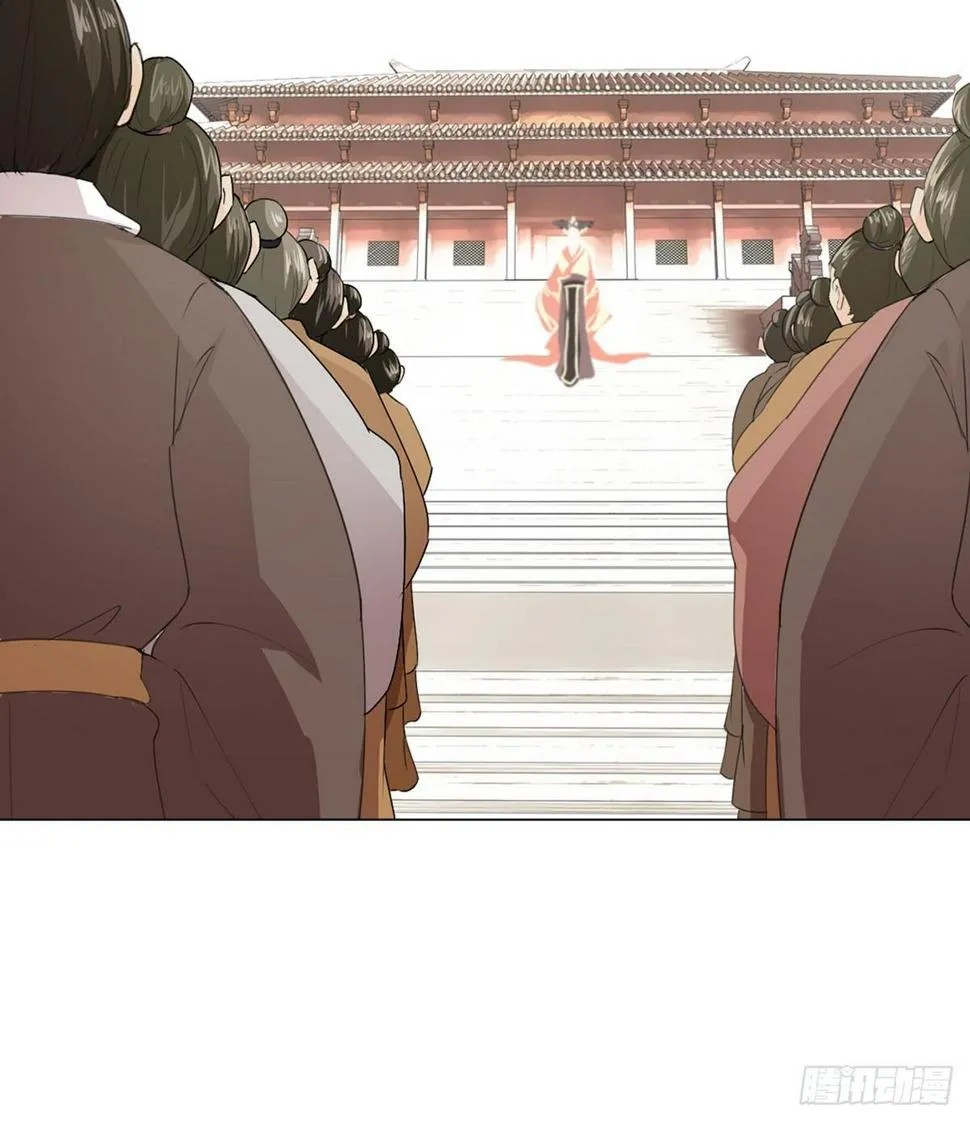 第一话 女皇登基 第15页