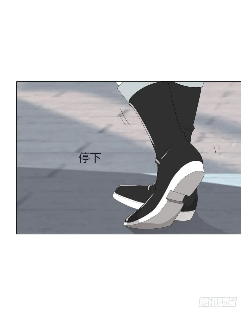 第一话 女皇登基 第18页
