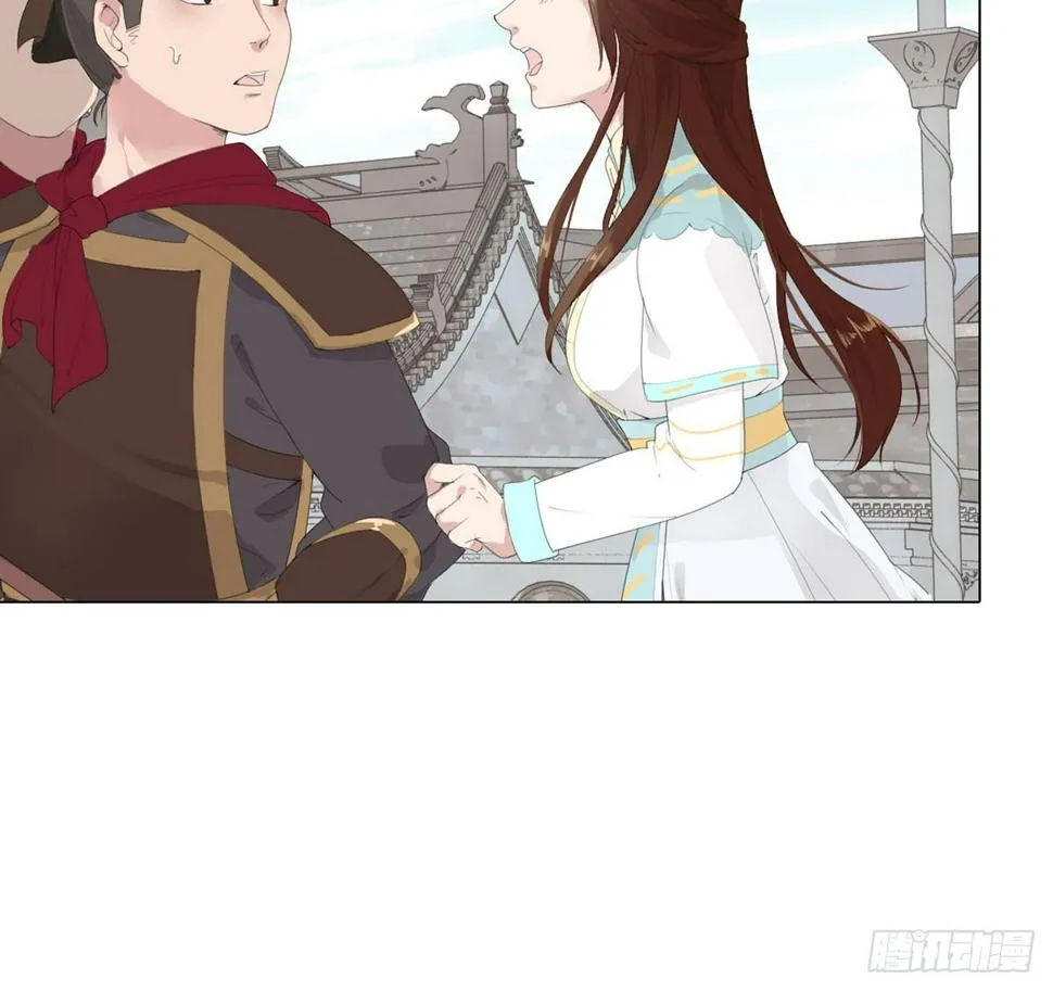 第一话 女皇登基 第20页