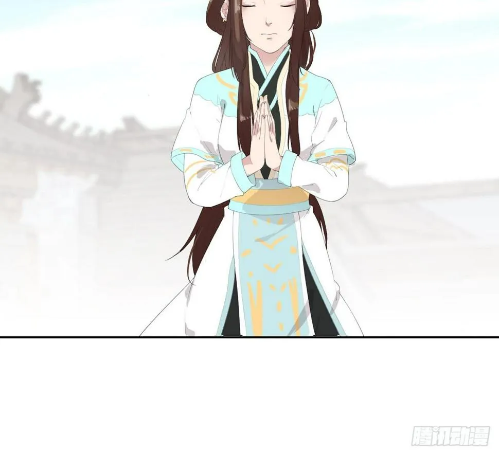 第一话 女皇登基 第25页