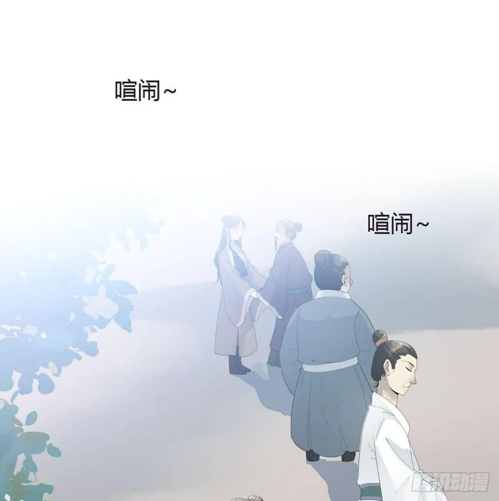 第一话 女皇登基 第35页