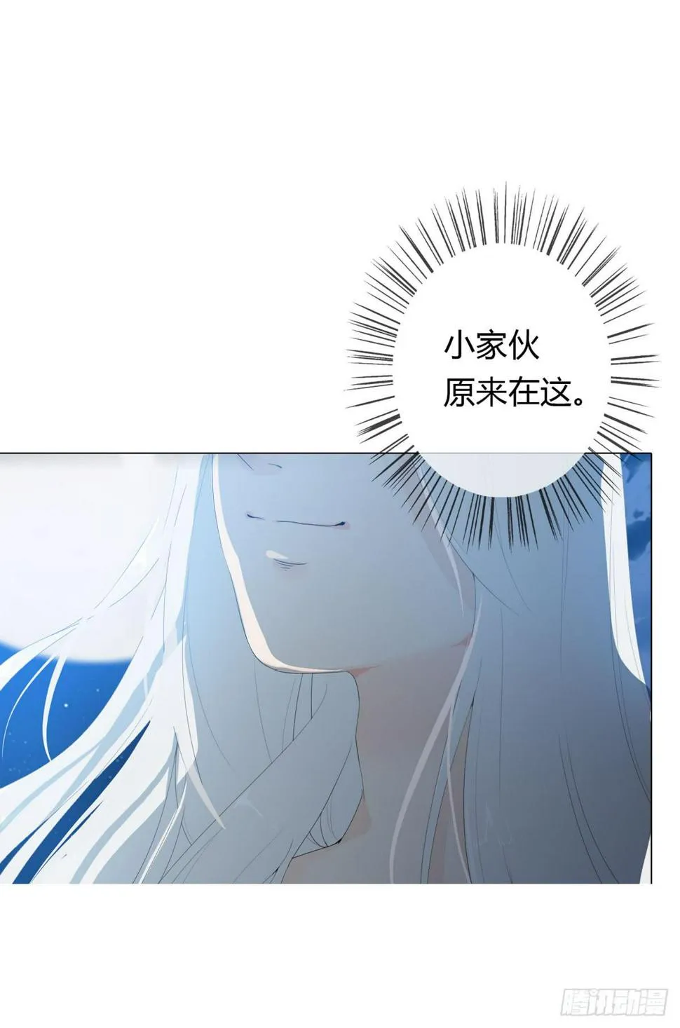 第一话 女皇登基 第41页
