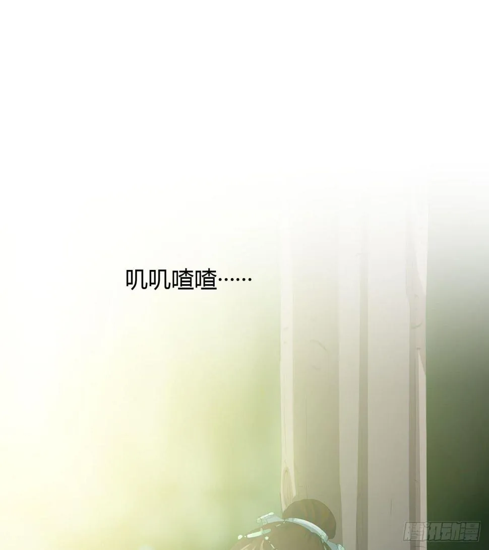 第一话 女皇登基 第42页