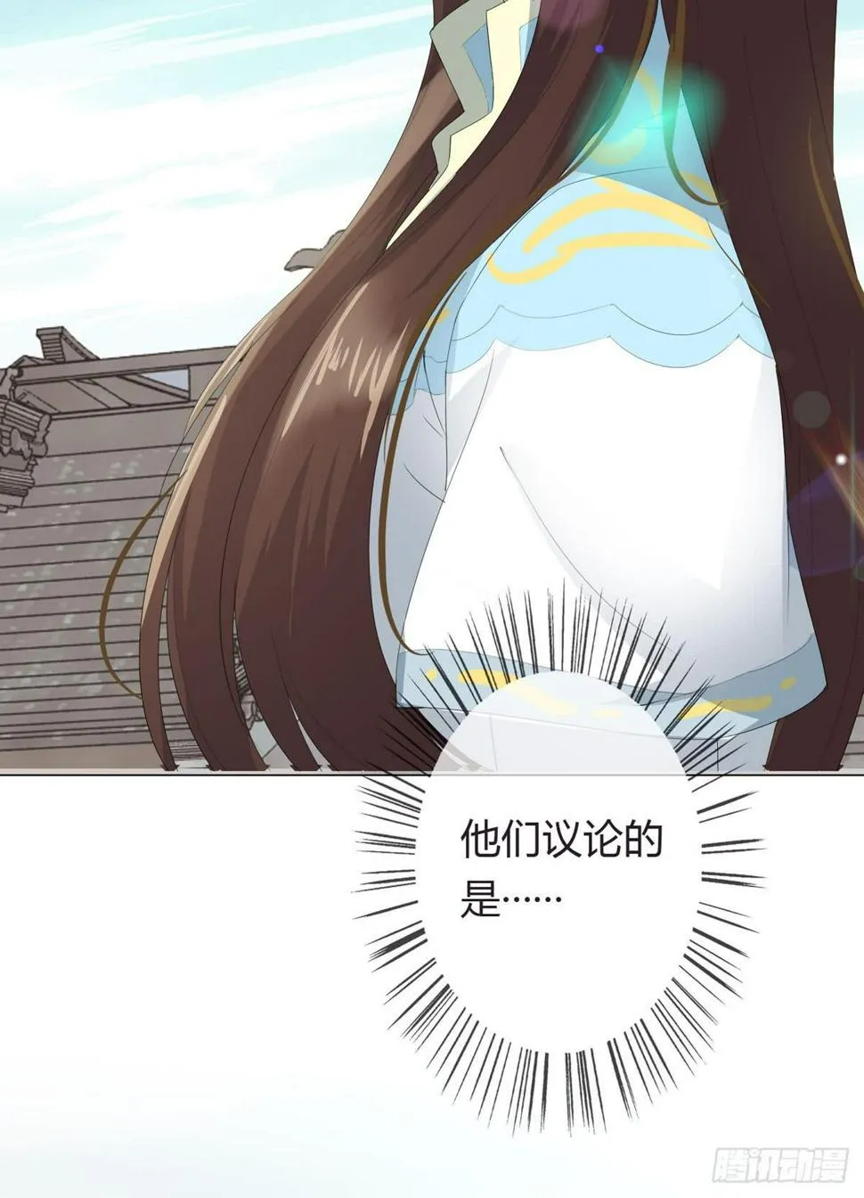 第一话 女皇登基 第47页