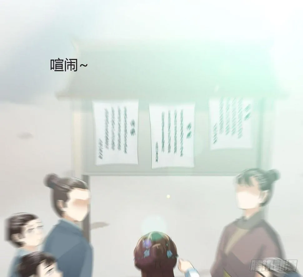 第一话 女皇登基 第48页