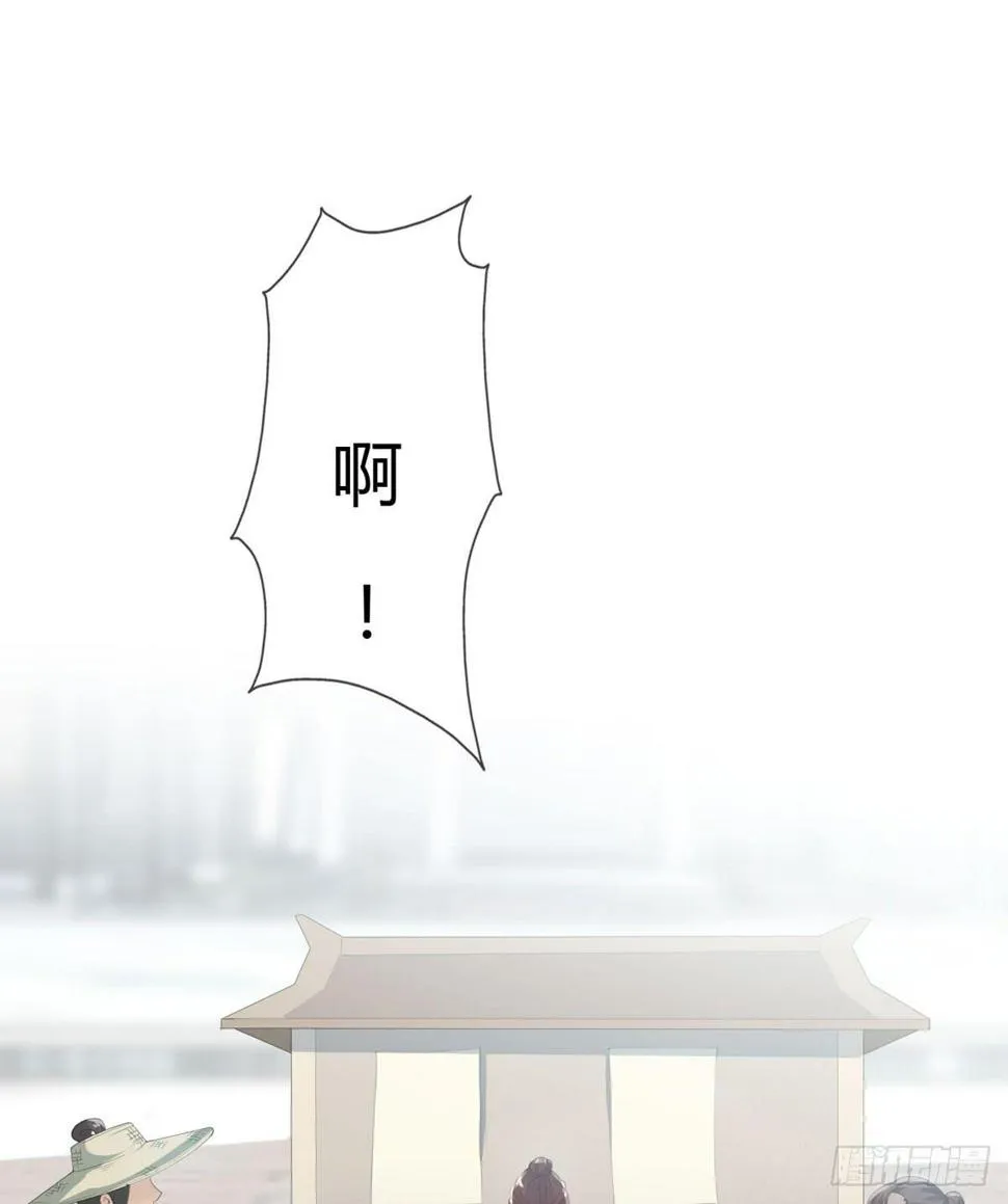 第一话 女皇登基 第55页