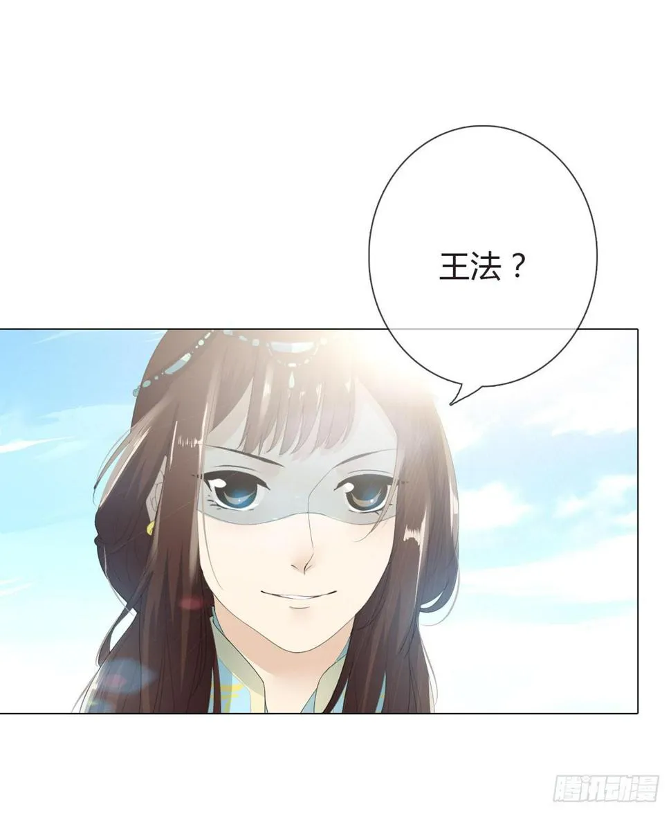 第一话 女皇登基 第59页