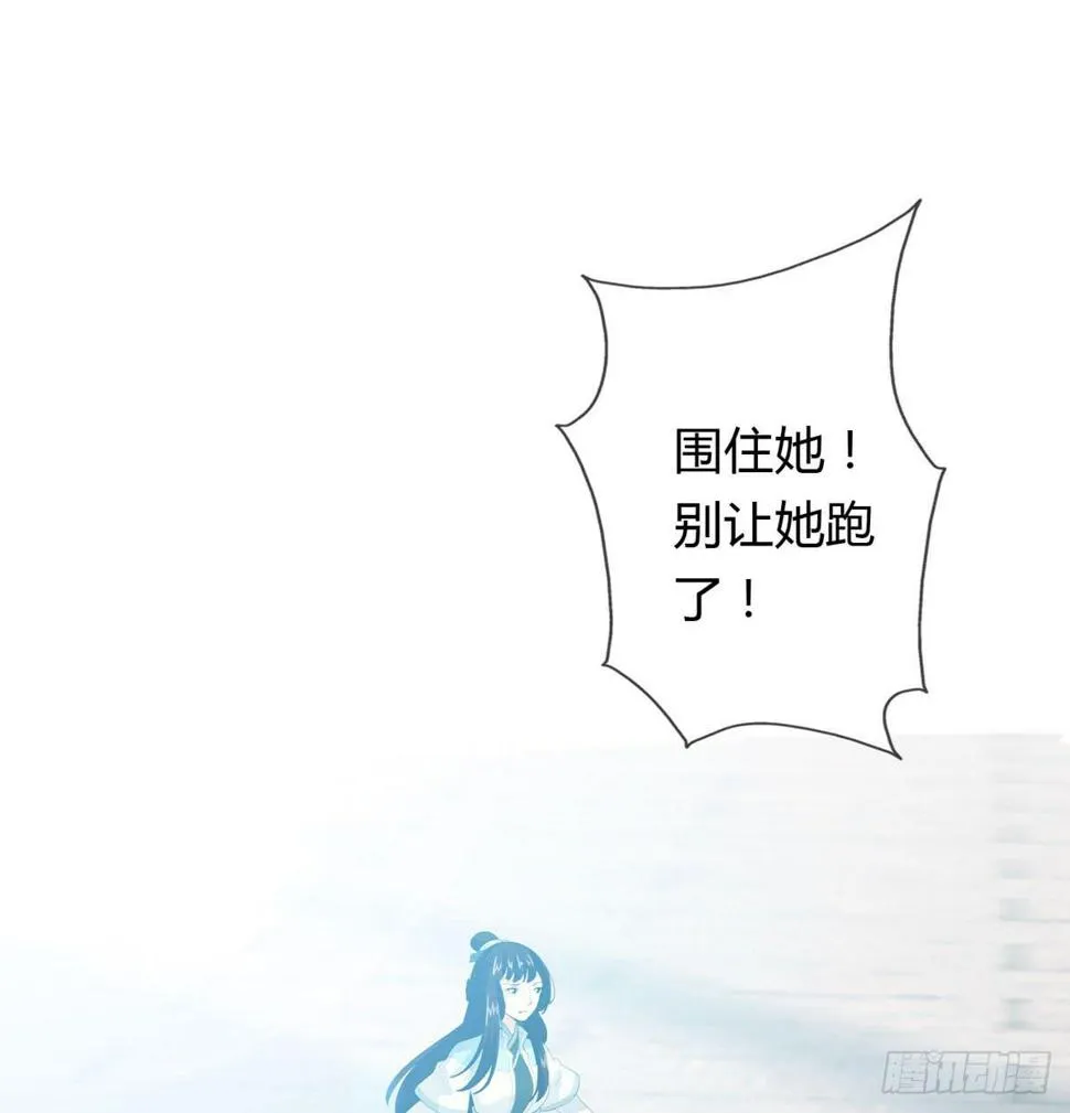 第一话 女皇登基 第67页