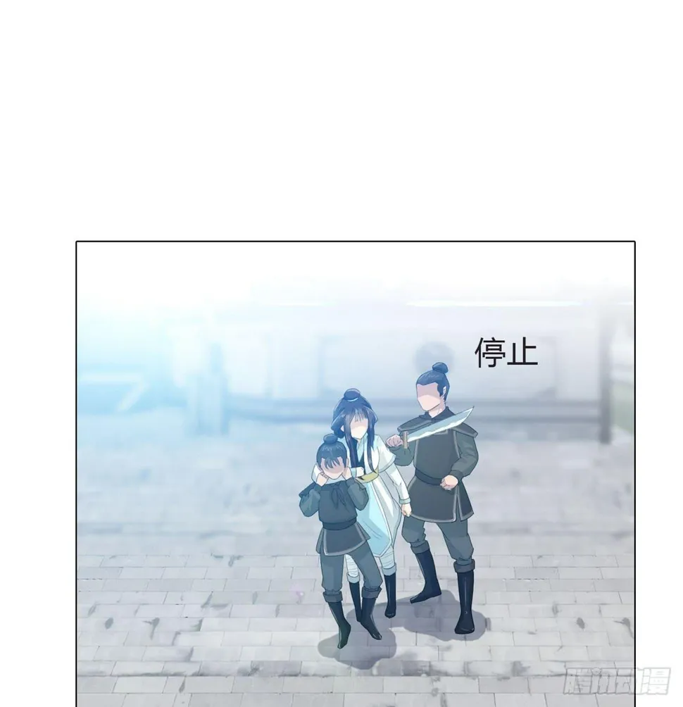 第二话：回到过去 第23页