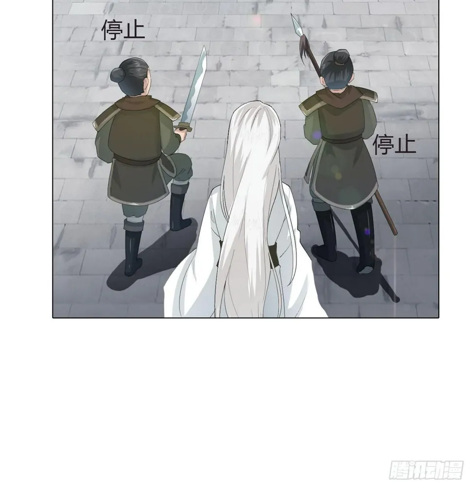 第二话：回到过去 第24页