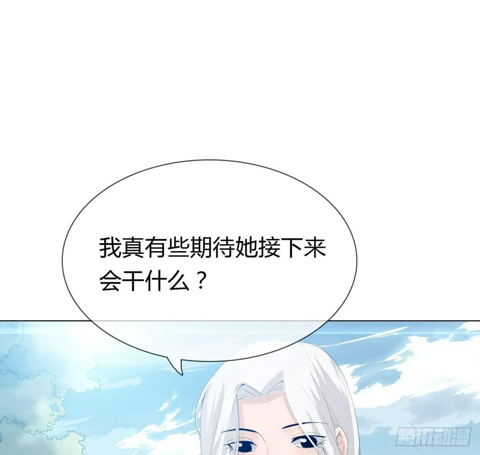 第二话：回到过去 第25页