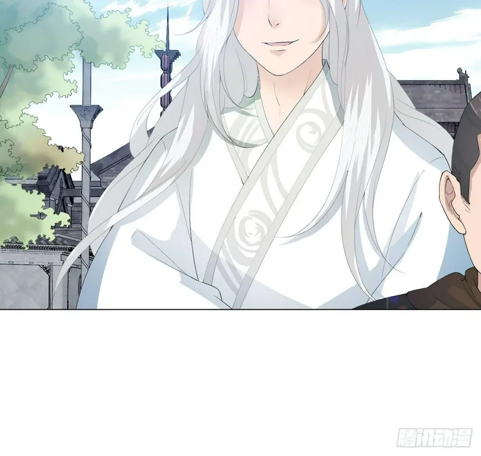第二话：回到过去 第26页
