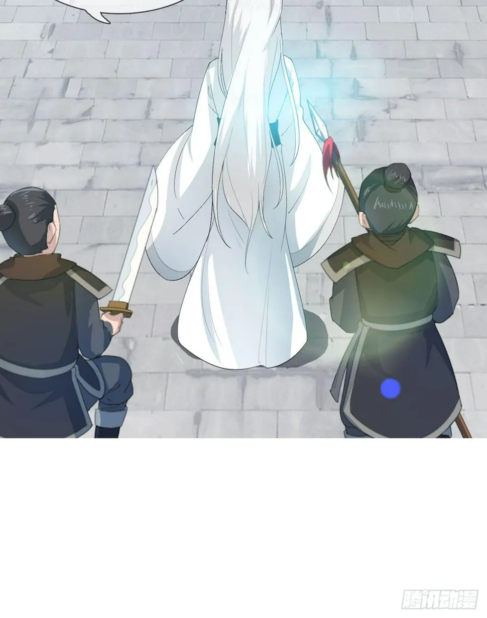 第二话：回到过去 第30页