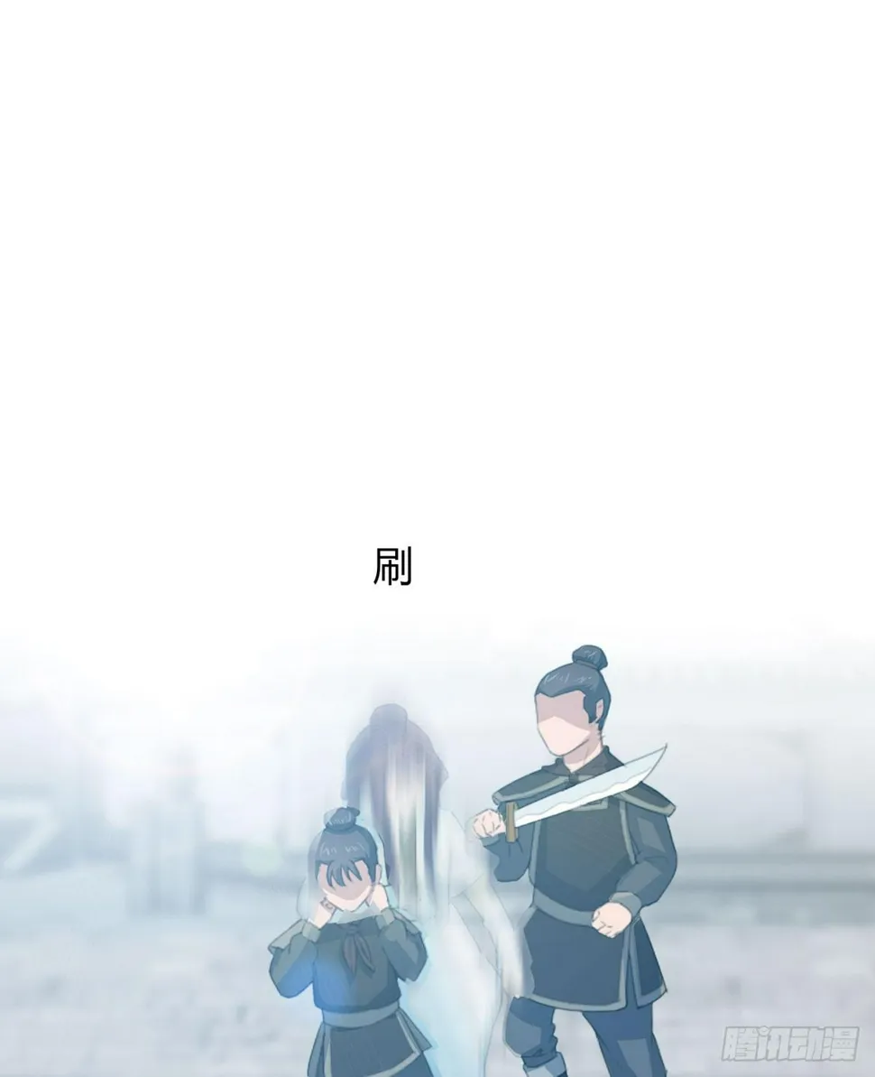 第二话：回到过去 第31页