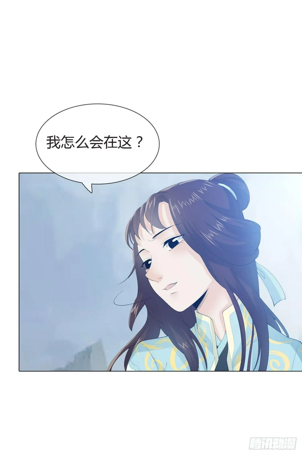 第二话：回到过去 第36页