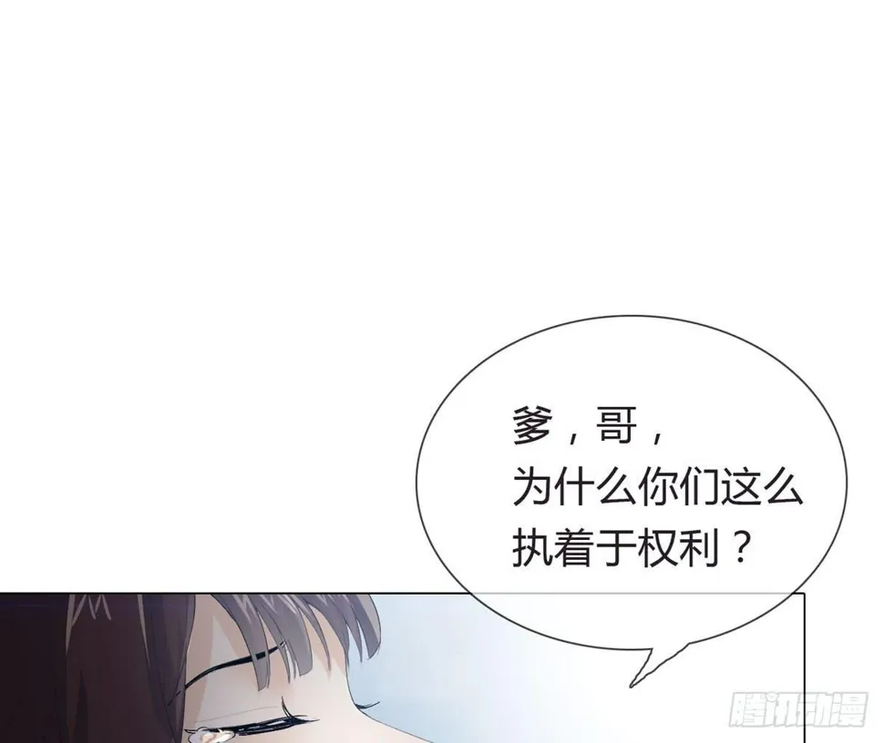 第二话：回到过去 第39页