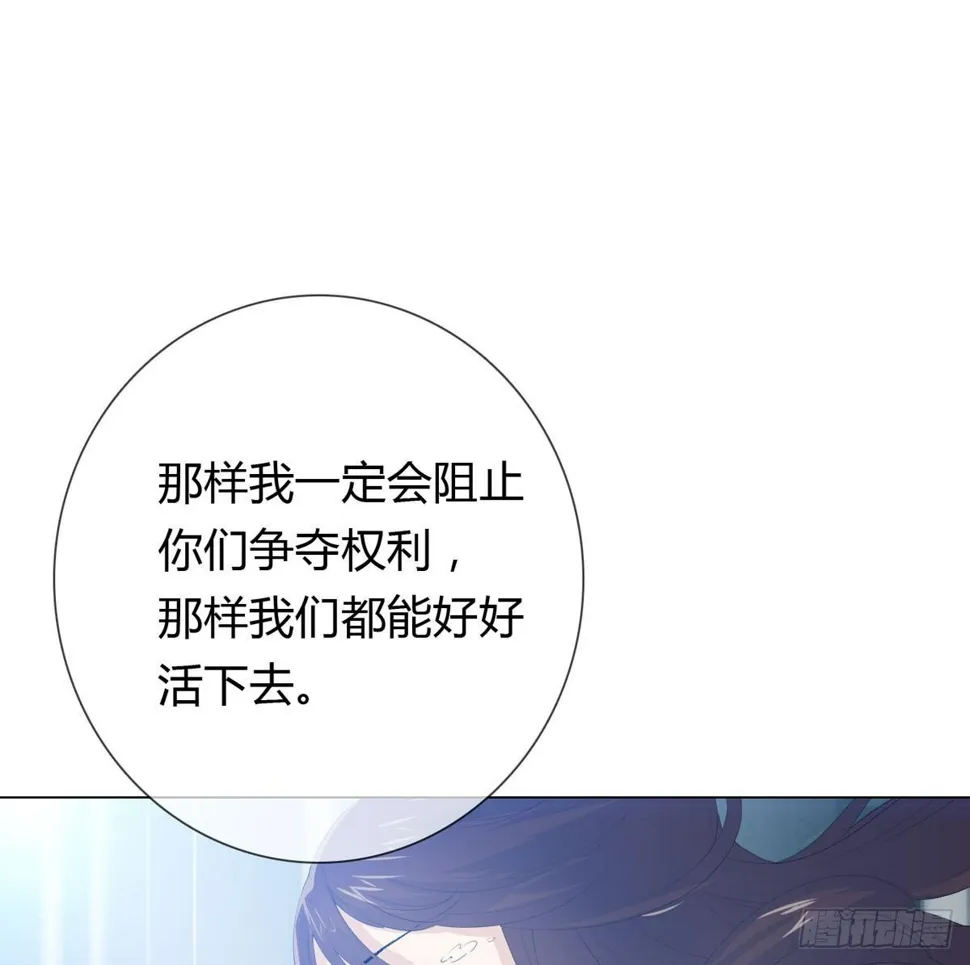 第二话：回到过去 第44页