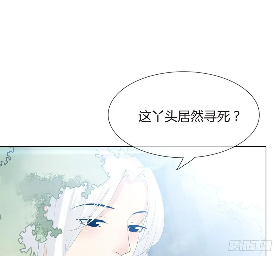 第二话：回到过去 第46页