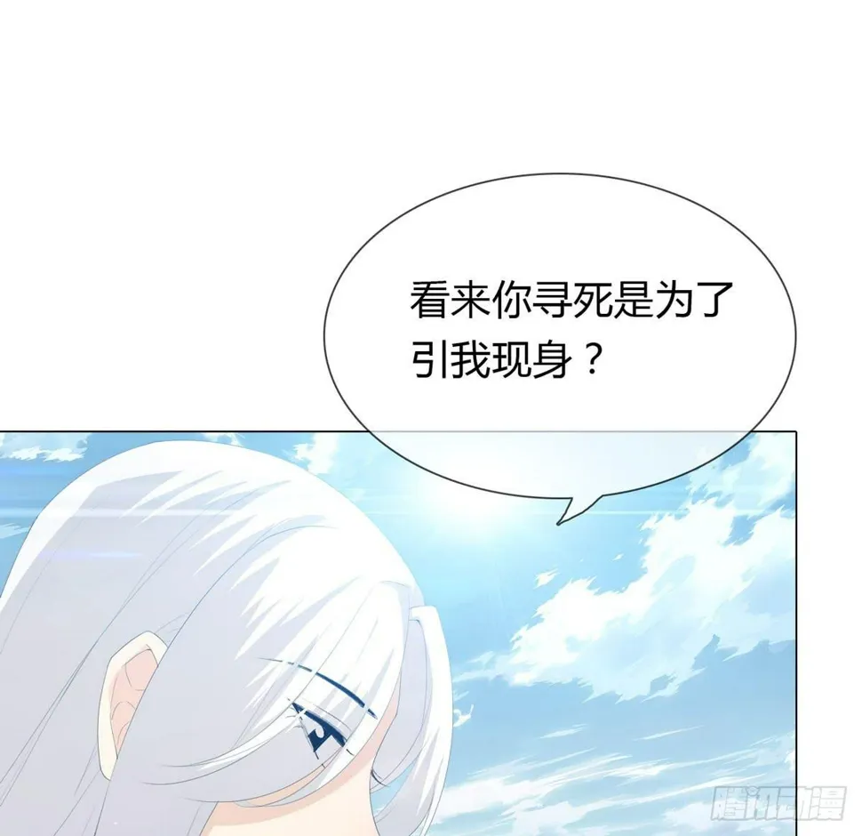 第二话：回到过去 第55页