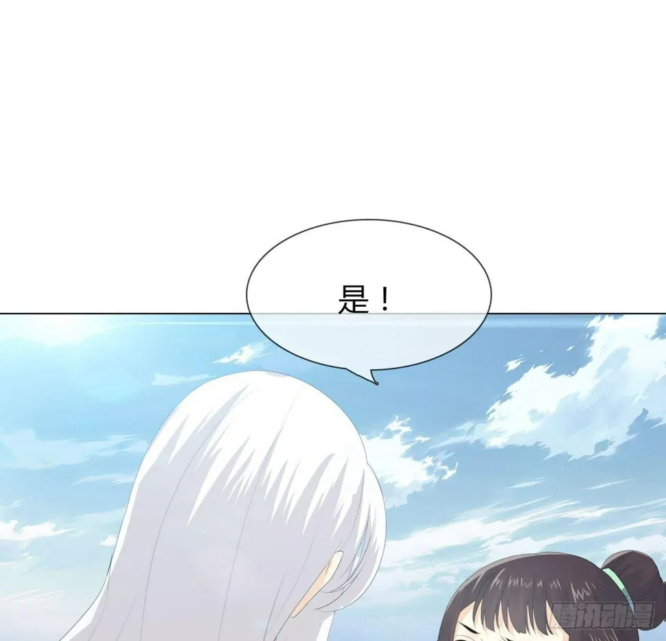 第二话：回到过去 第57页