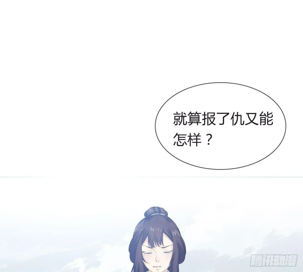 第二话：回到过去 第64页