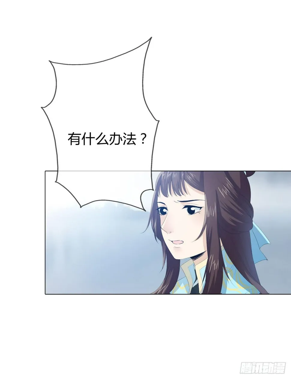 第二话：回到过去 第68页
