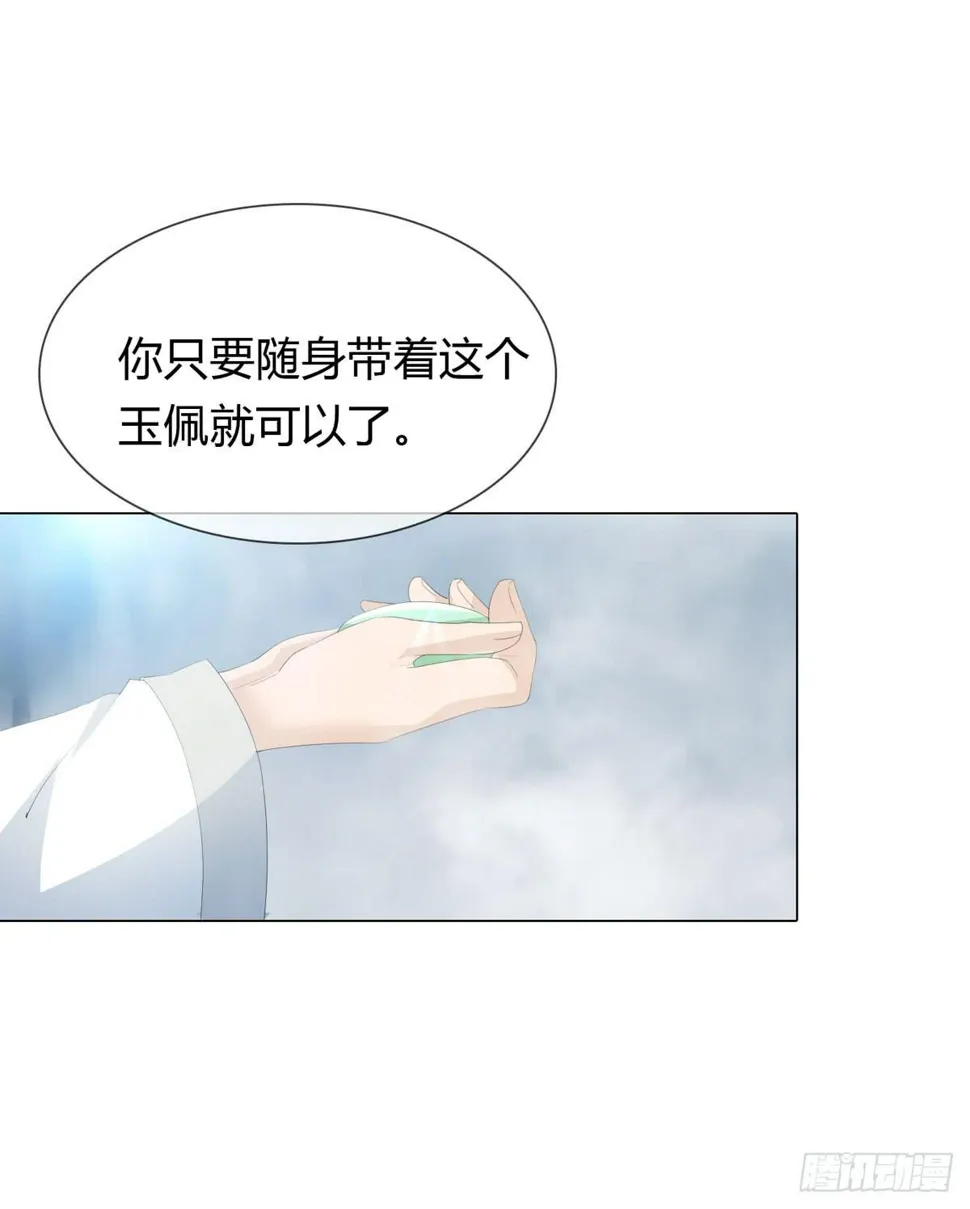 第二话：回到过去 第74页