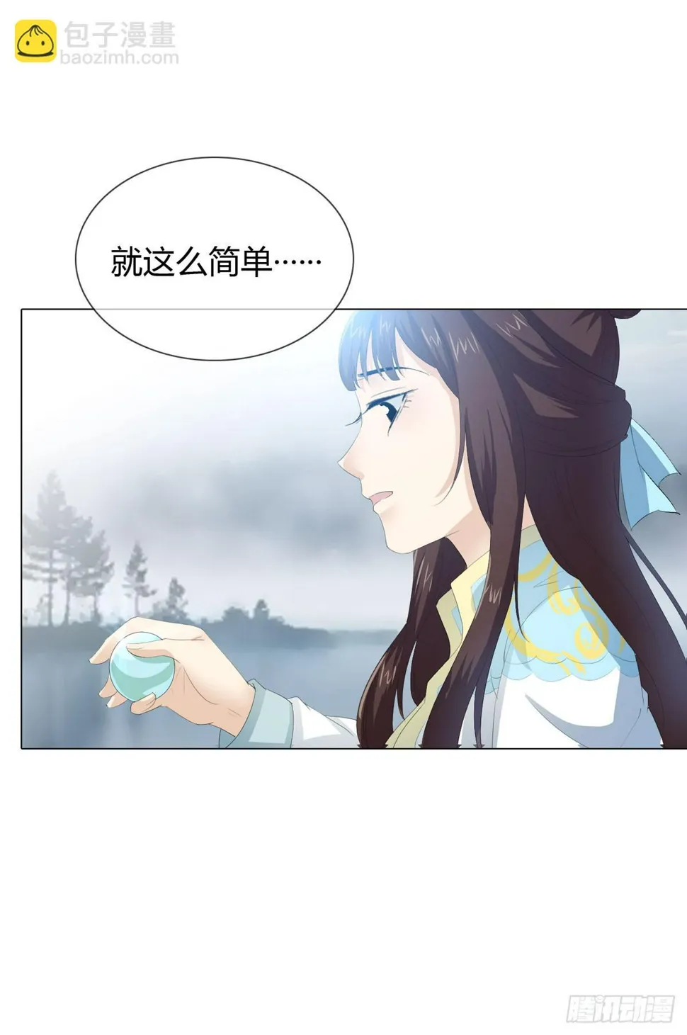 第二话：回到过去 第75页