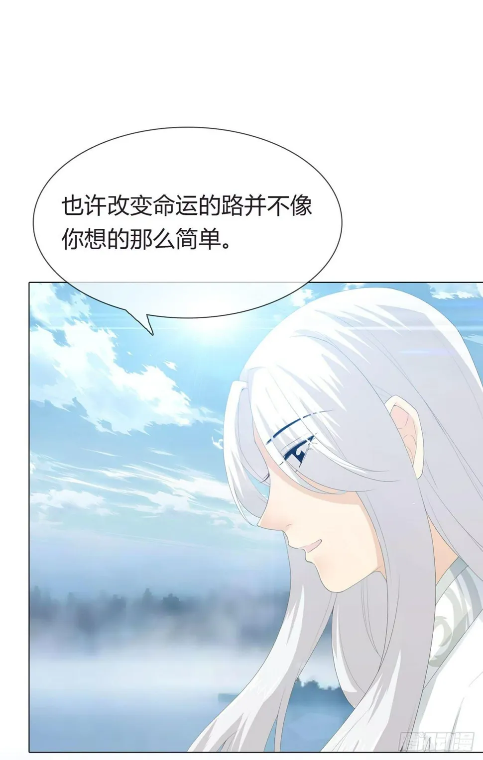 第二话：回到过去 第76页