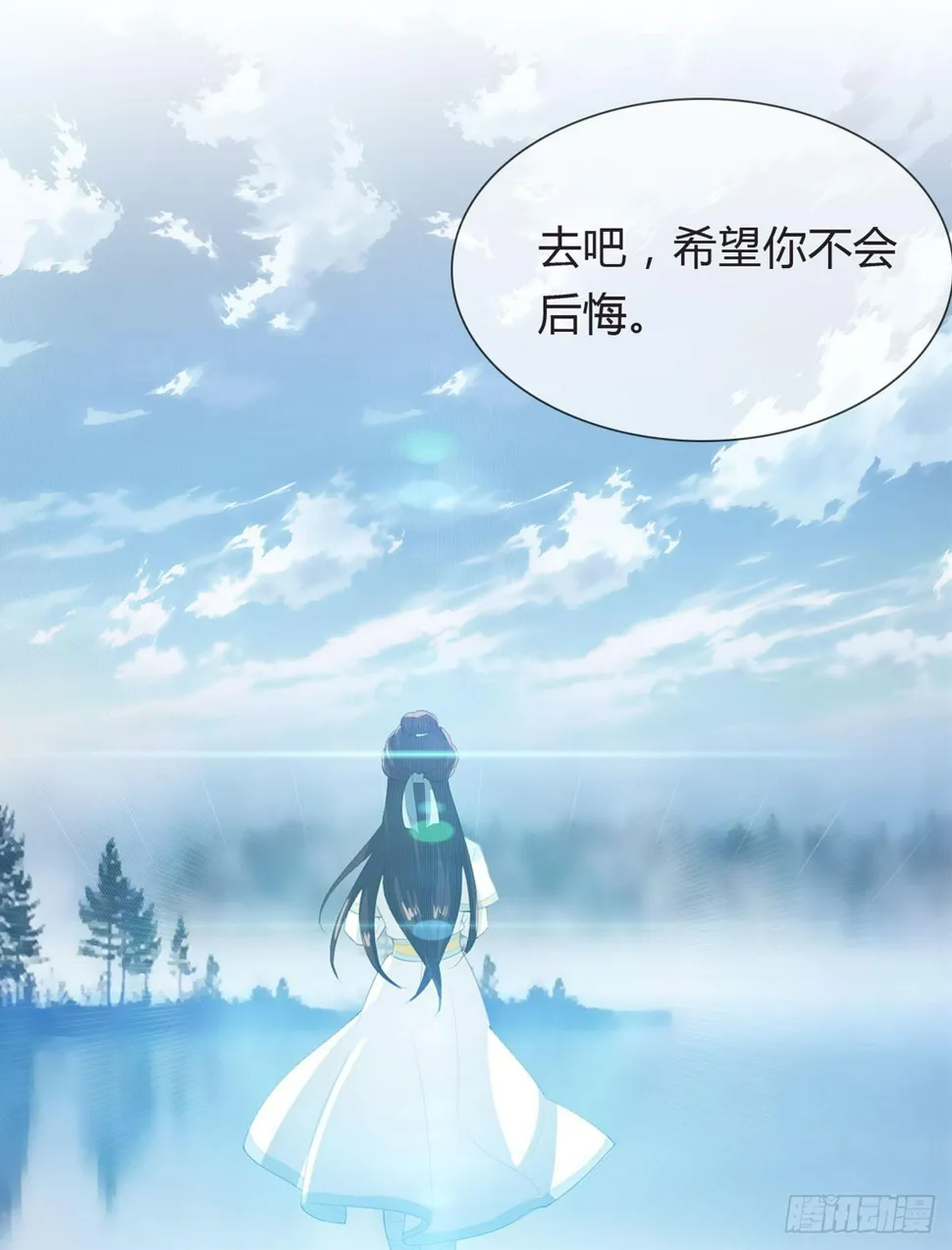第二话：回到过去 第77页