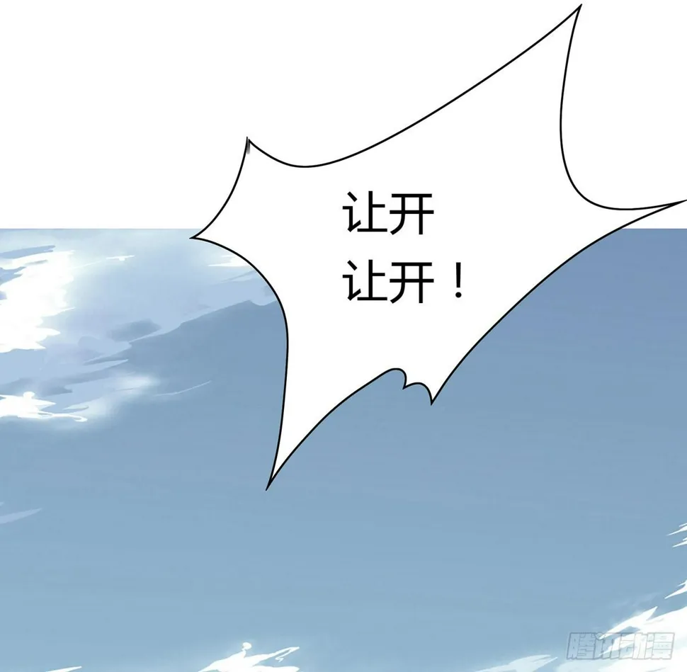 第三话：重来的选择 第7页