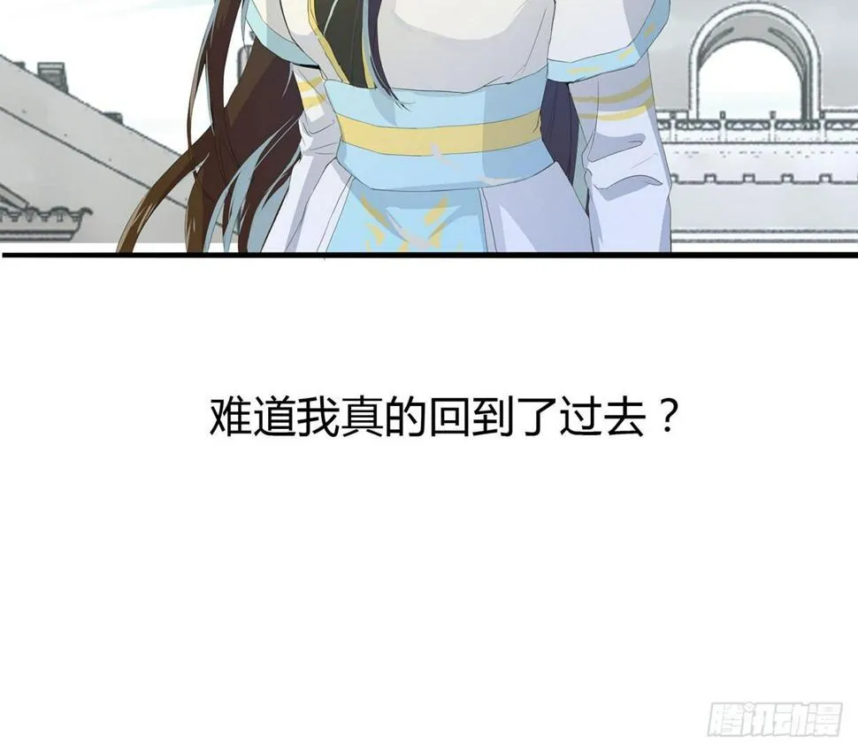 第三话：重来的选择 第12页