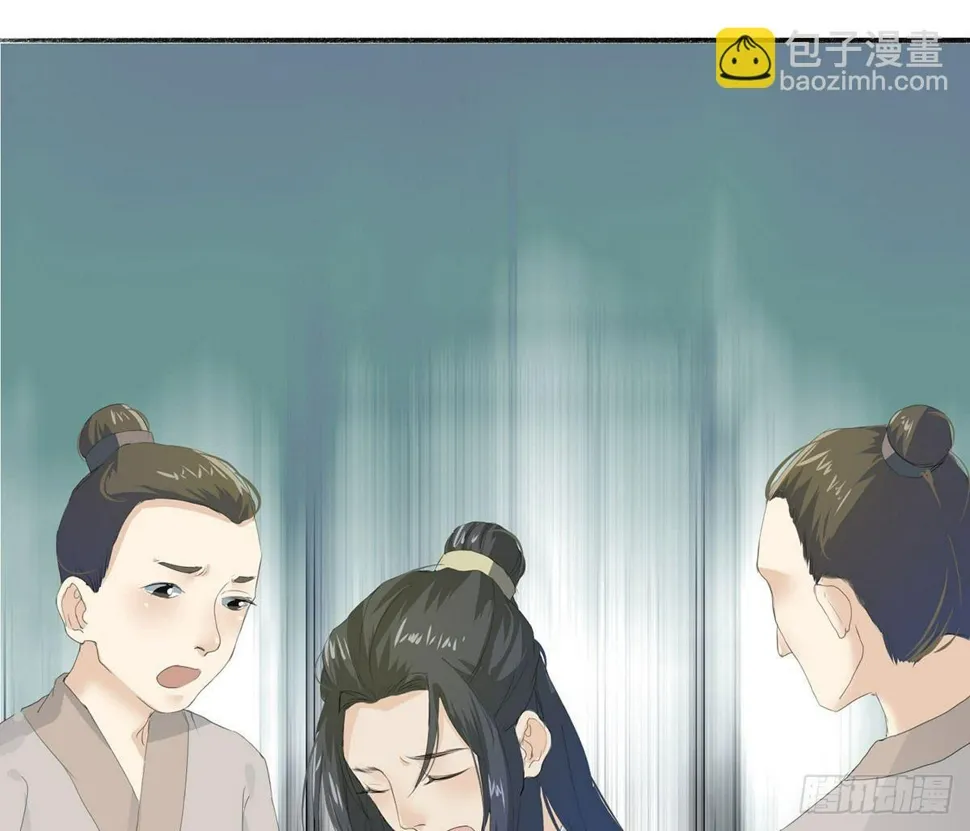 第三话：重来的选择 第26页