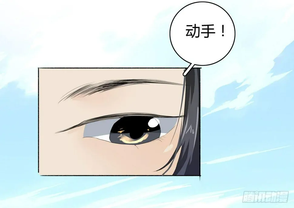 第三话：重来的选择 第45页