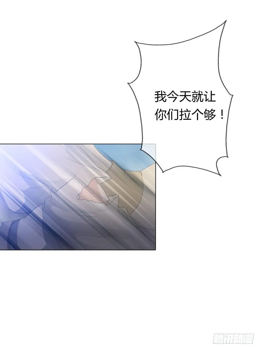 第四话 被迫出手 第5页