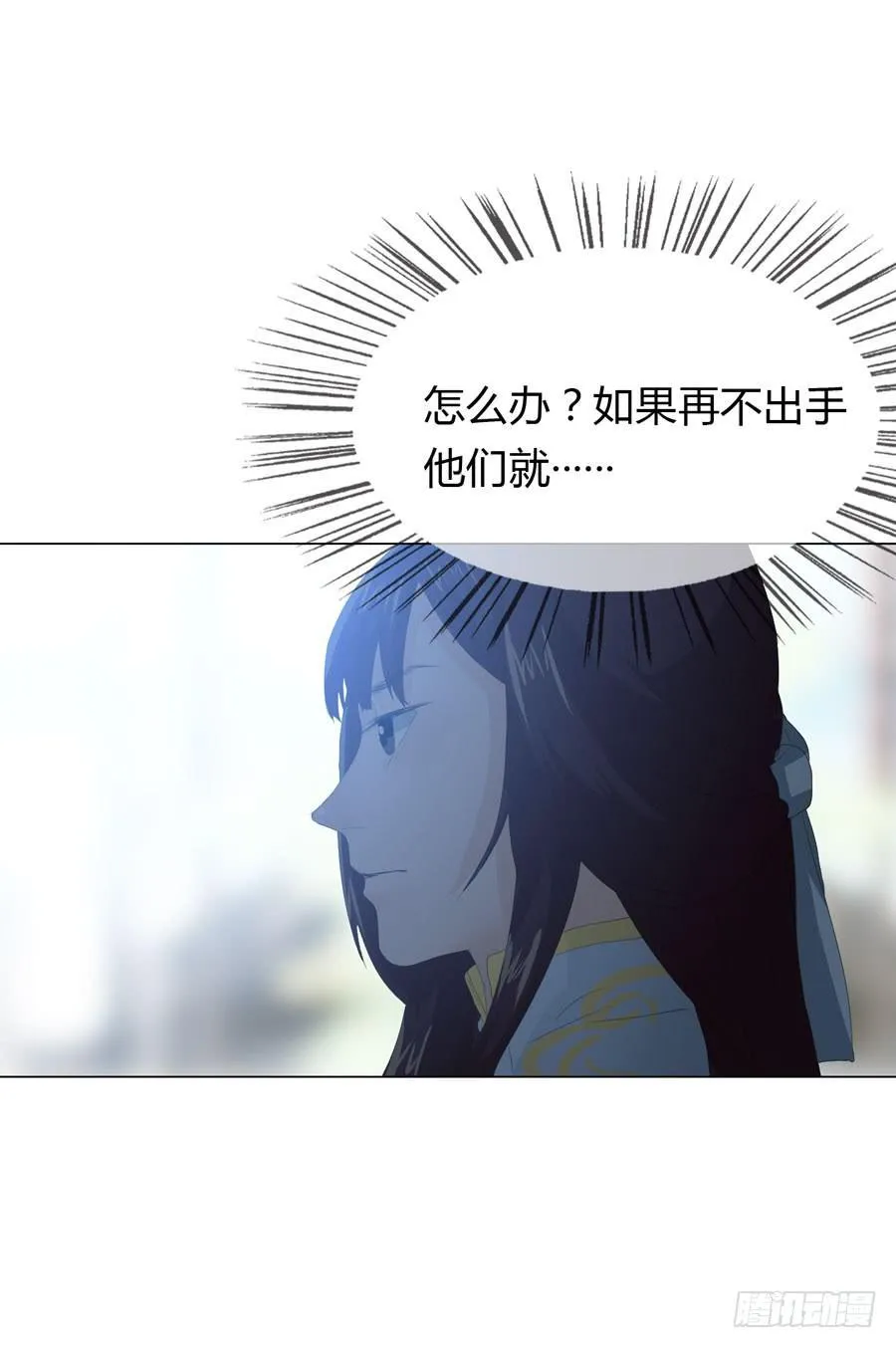 第四话 被迫出手 第8页