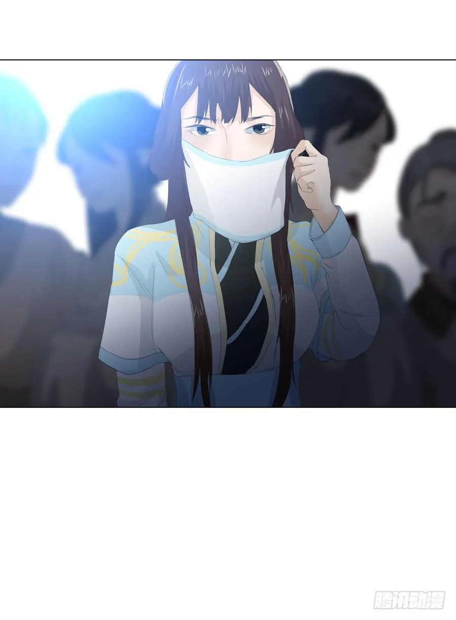 第四话 被迫出手 第12页